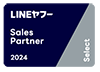 LINE Biz Partner Program — Sales Partner 2023